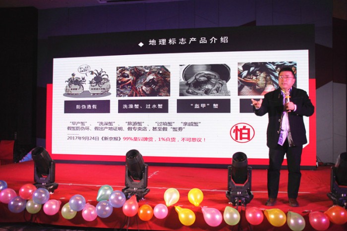 濟(jì)南誠智商標(biāo)專利事務(wù)所有限公司2019年會-特證宗小程序內(nèi)測發(fā)布